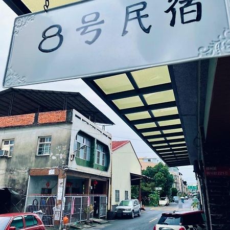 No 8 Homestay Chaozhou Esterno foto