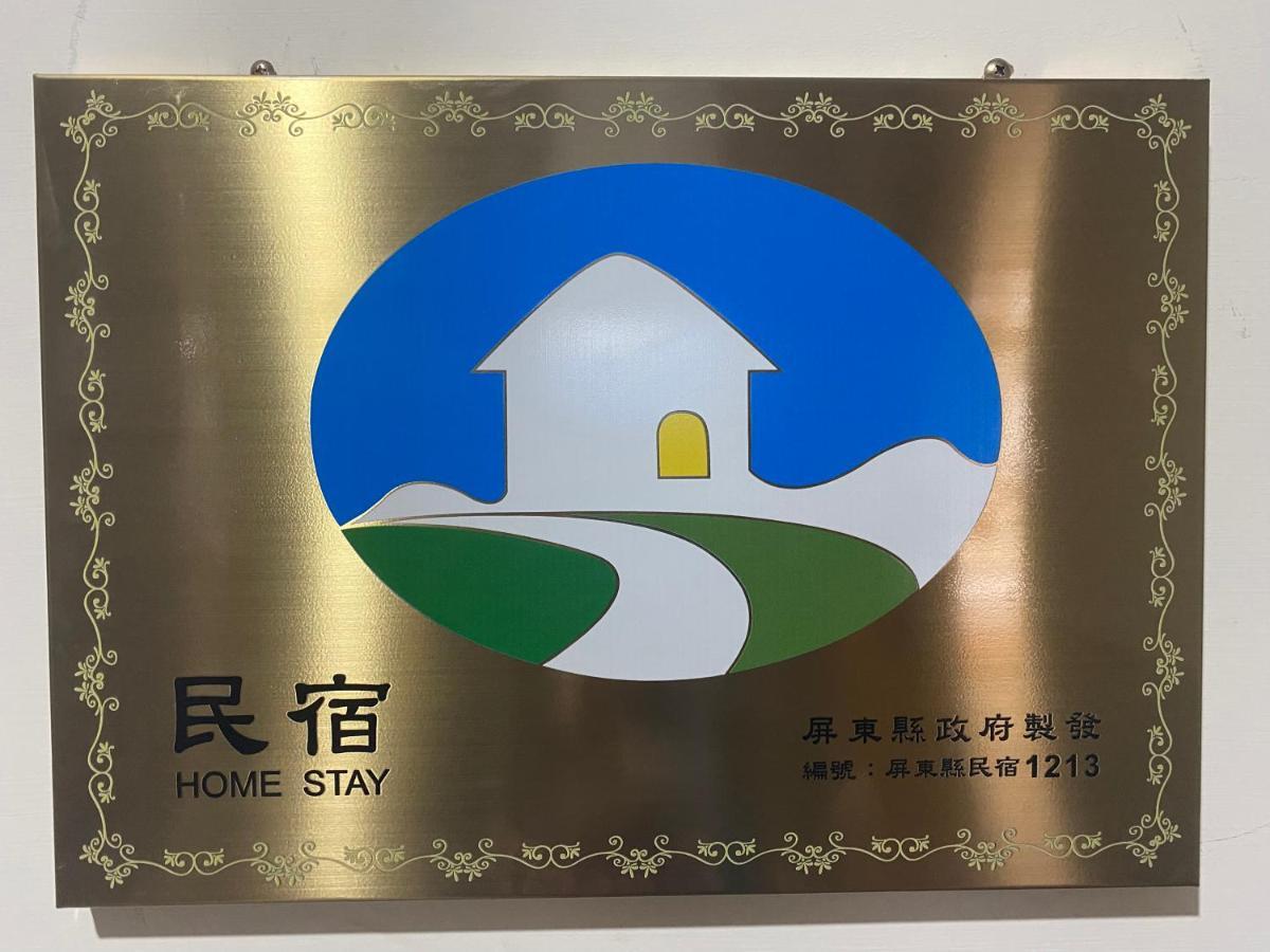 No 8 Homestay Chaozhou Esterno foto